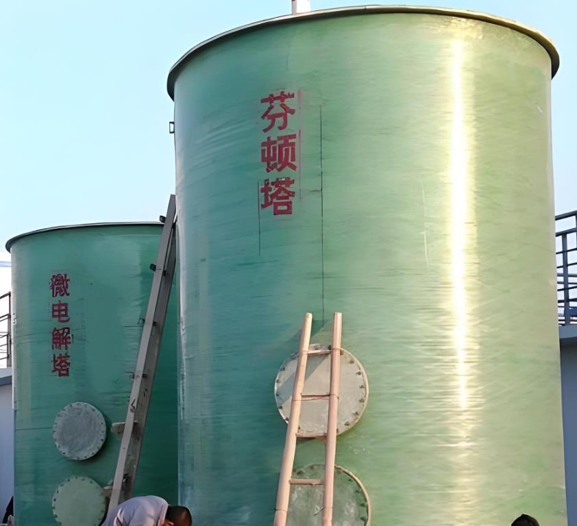 马鞍山芬顿氧化设备